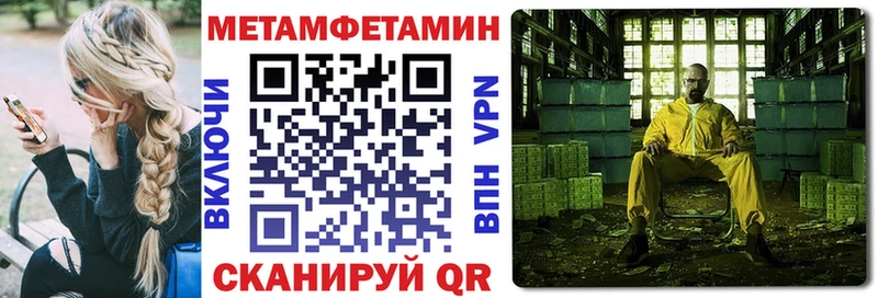 Amphetamine Розовый  закладка  Нолинск 