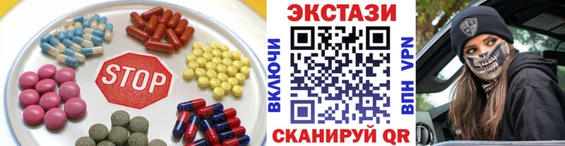купить  сайты  Нолинск  ЭКСТАЗИ 99% 