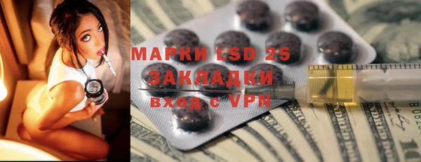 MDMA Premium VHQ Пестово
