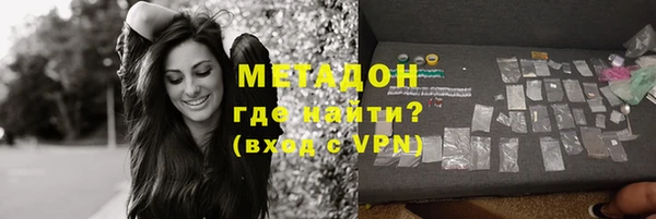 каннабис Верея