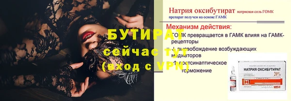 spice Верхнеуральск