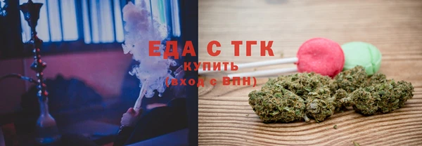 прущие грибы Верхний Тагил