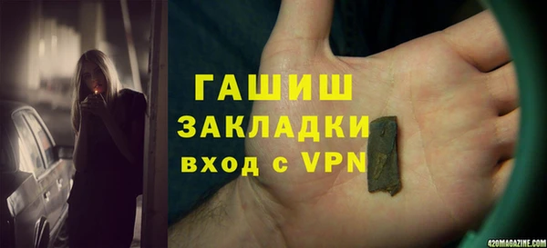 spice Верхнеуральск