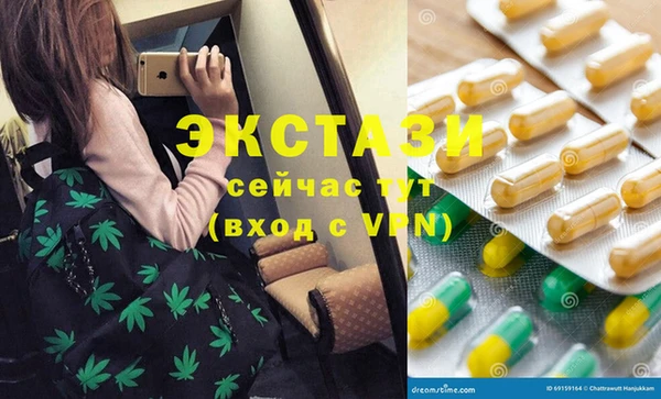 каннабис Верея