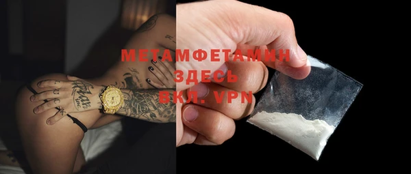 spice Верхнеуральск