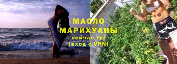 марки nbome Пересвет