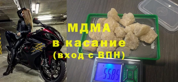 прущие грибы Верхний Тагил