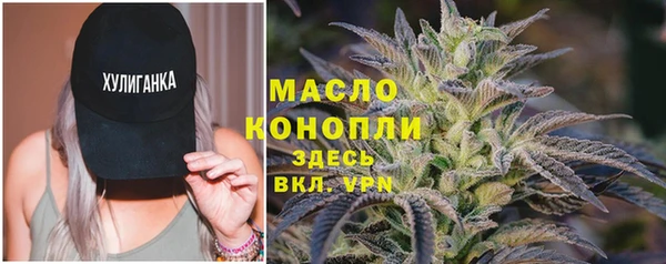 каннабис Верея
