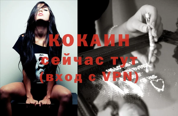 spice Верхнеуральск