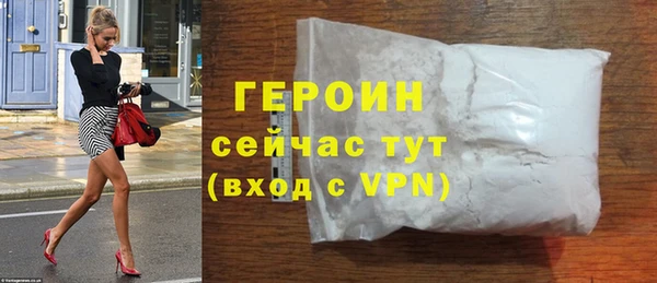 каннабис Верея
