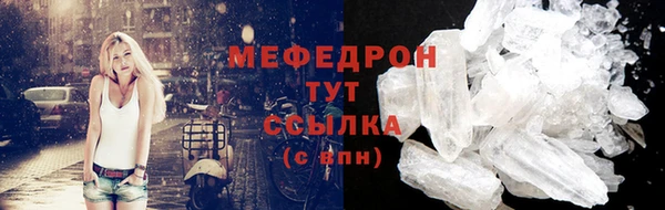 прущие грибы Верхний Тагил