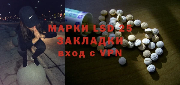 MDMA Premium VHQ Пестово