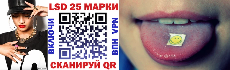 ссылка на мегу зеркало нарко площадка телеграм Марки 25I-NBOMe 1500мкг Нолинск