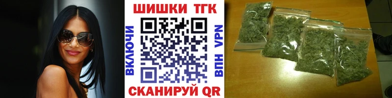 Бошки марихуана планчик  Нолинск 